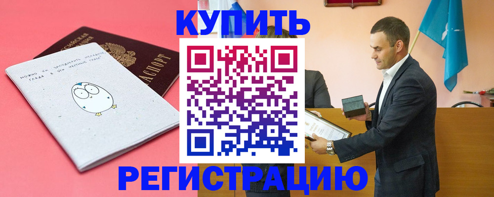 временная регистрация адрес в Невьянске