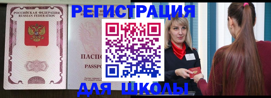 временная регистрация в Невьянске